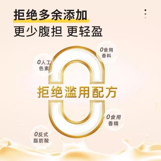 西麦燕麦豆浆275g*4袋独立小包高纤高蛋白质营养冲饮 商品图1