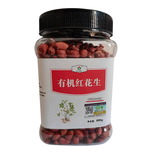 有机红花生罐装 600g/罐 2罐/3罐/5罐 商品图1