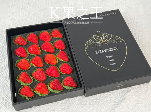 不曾入眼 何以入心 正宗丹东草莓🍓，完熟甜糯不空心！小时候的草莓味道，自然香浓～ 商品图7