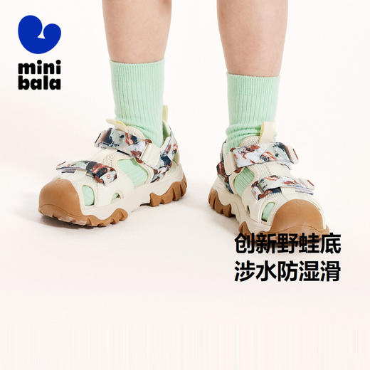 【溯溪小野蛙儿童溯溪凉鞋】迷你巴拉男女童止滑快干护足童鞋 商品图1