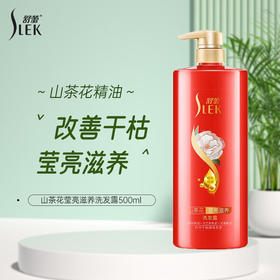 舒蕾  洗发水  山茶花莹亮滋养去屑洗发露500ml
