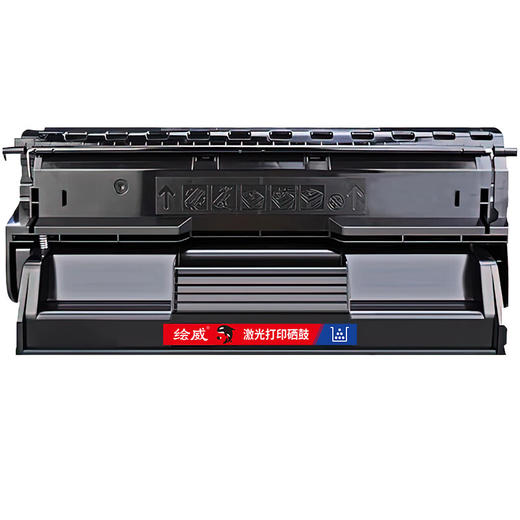 绘威EPL-2020硒鼓、EPL-2180硒鼓 商品图1
