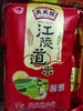 天天旺江陵道米（红）10kg/袋 商品缩略图0