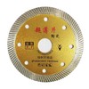 企鹅工具 陶瓷金刚石锯片 商品缩略图2