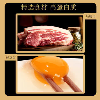 庄家铺子猪肉脯（炭烤味）65g（预售，下单后陆续到货） 商品图4