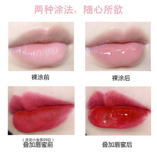 【999任选3件】LA MER海蓝之谜精华唇蜜7ml 保湿丰盈淡唇纹清透裸色【CDF】 商品图6