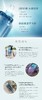 京润新品源液高保湿精华水 补水保湿（偏远地区不包邮） 商品缩略图8