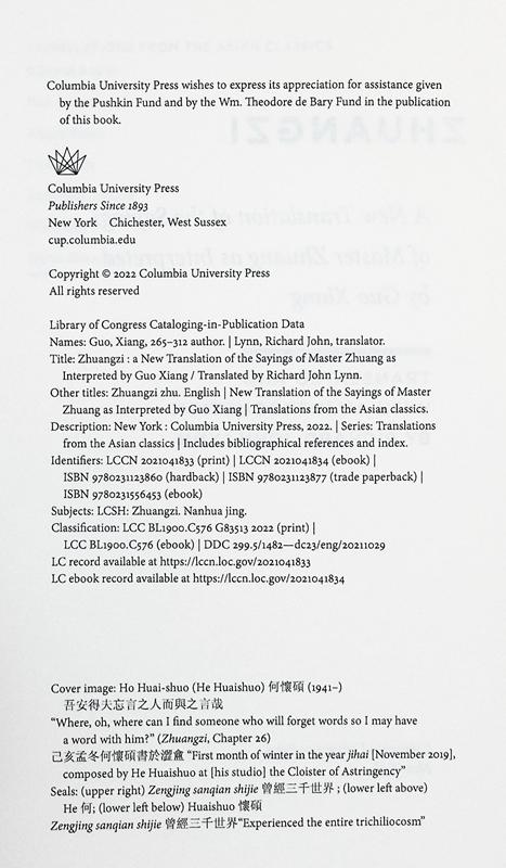 【中商原版】庄子 庄子语新译 林理彰译 哥伦比亚大学亚洲经典译本系列 Zhuangzi 英文原版 Guo Xiang Richard John Lynn 商品图4