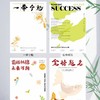 毕业季防水包装纸30*45CM,10张/包 商品缩略图0