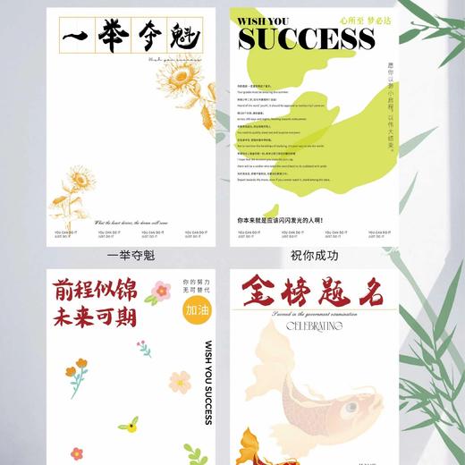 毕业季防水包装纸30*45CM,10张/包 商品图0