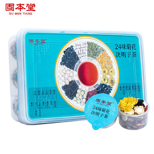 固本堂二十四味菊花决明子茶500g 商品图5
