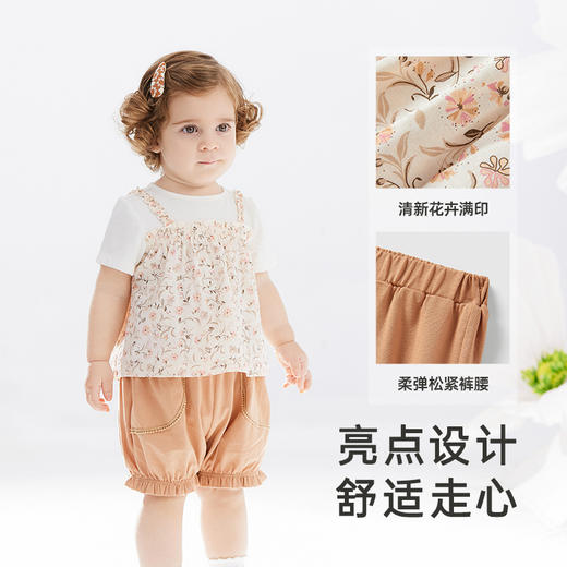 【商场同款】英氏婴儿衣服春夏透气百搭可爱女童衣服套装新款 商品图2