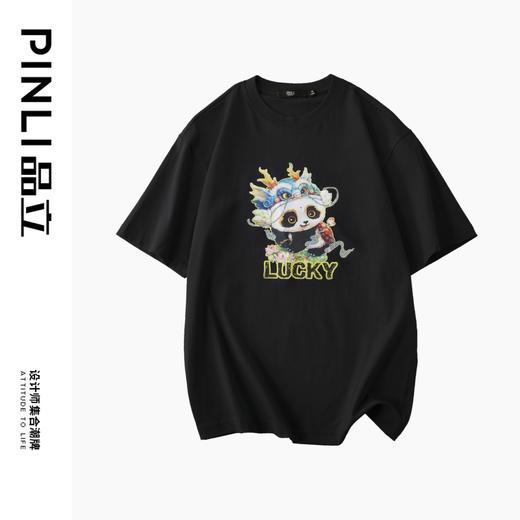 PINLI品立新中式2024夏季新款男士中国风熊猫烫钻印花圆领短袖T恤BG242111014 商品图3