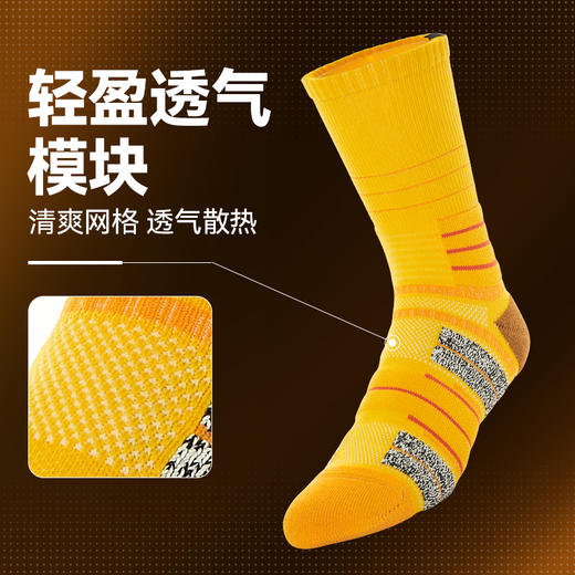 有志者UZIS 专业实战篮球袜男高帮加厚美式防滑精英运动袜子[幻变 商品图2