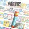 【原版书专场】小怪兽W1点读笔5G版 商品缩略图3