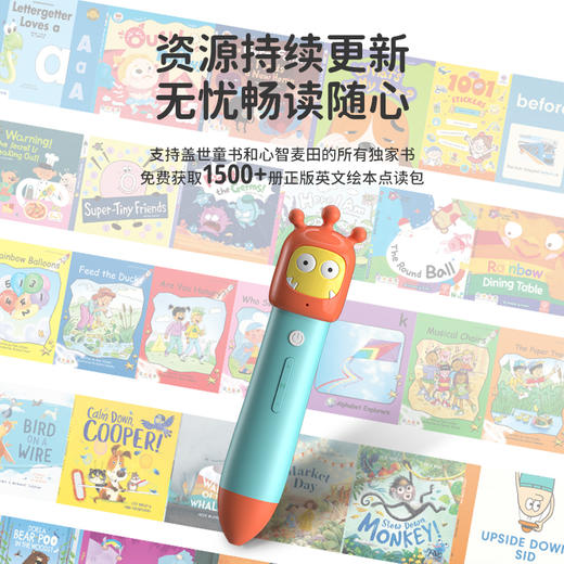 【原版书专场】小怪兽W1点读笔5G版 商品图3