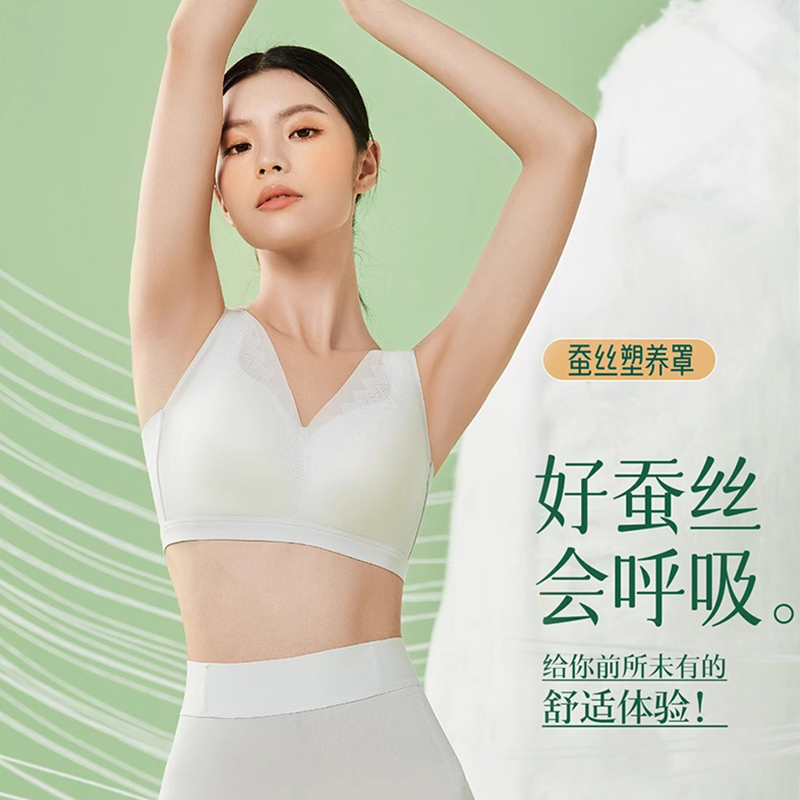 【69元1件】古兰居舒适文胸-2241105