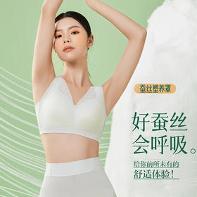 【69元1件】古兰居舒适文胸-2241105