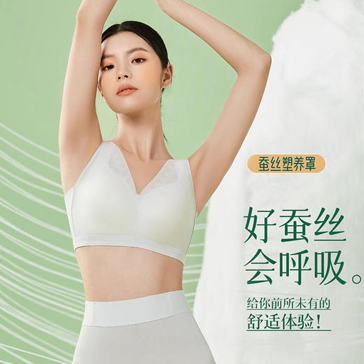 【69元1件】古兰居舒适文胸-2241105 商品图0