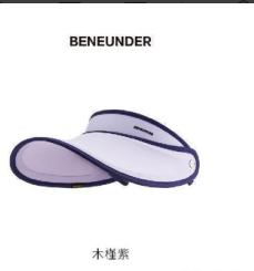 蕉下（beneunder）防晒帽遮阳帽女帽子太阳帽遮脸防紫外线天际系列【多色可选】 商品图3