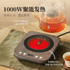 鸣盏 围炉煮茶器电陶炉MZ041 商品缩略图7