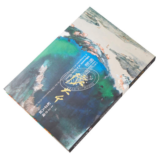 预售 【中商原版】【中商原版】巨匠的剪影－张大千120岁纪念大展 港台原版 台北故宫博物院 中/英/日三语 商品图2