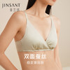 【双面蚕丝聚拢款】真丝缎面亲肌棉杯包容稳定无钢圈文胸内衣金三塔  NZFDC305 商品缩略图1