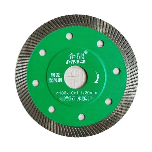 企鹅工具 陶瓷金刚石锯片 商品图3