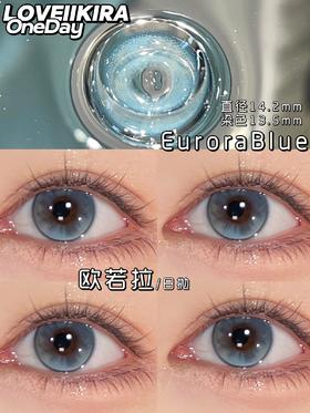 loveiikira日抛美瞳 欧若拉 14.2mm