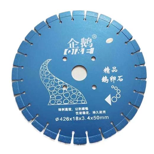 企鹅工具 马路片 商品图6