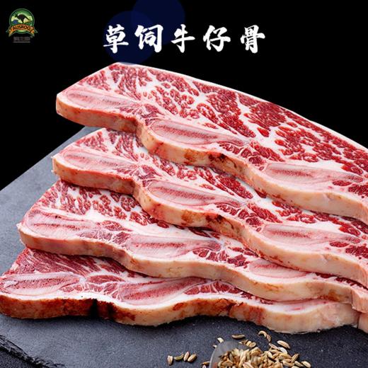 澳洲原切草饲牛肋排约400克 商品图1