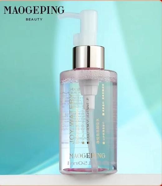 【1F】毛戈平净悦免洗卸妆水150ml 商品图1