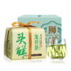 狮峰牌龙井茶江南赋头鲜明前特级纸包200g(该品发普通快递） 商品缩略图0