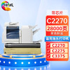 绘威C2270四色粉盒套装 适用施乐C2270 C2275 C3370 C3373 C3375 C4470 C4475 C5570 C5575 C6675 C7775墨粉 商品缩略图0