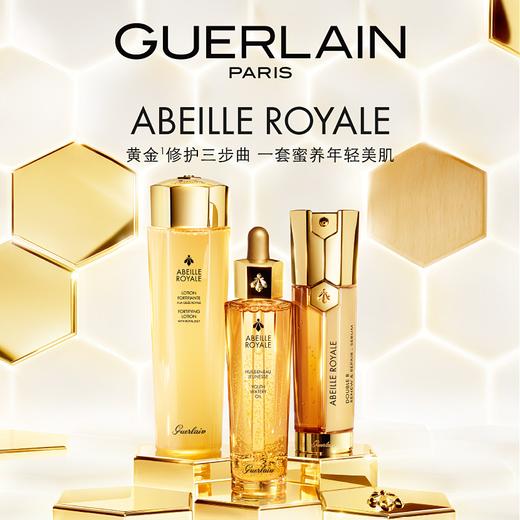 Guerlain娇兰黄金三件套 复原蜜50ml+双管精华50ml+蜂姿水150ml 【CDF】 商品图0
