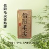 毛尖【金色.金属贴牌.大号】1元1个.购满300个包邮 商品缩略图0