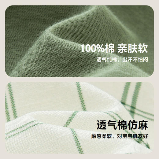 【限时秒杀】迷你巴拉夏季新款男童柔软透气连体衣宝宝背带裤套装 商品图3