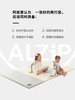 【品牌直供】韩国Alzipmat爬行垫 大号系列 商品缩略图3
