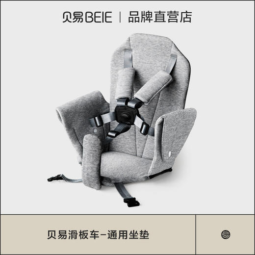 贝易探索家儿童滑板车1一3一6岁小孩宝宝四合一可坐推滑滑溜溜车 商品图8