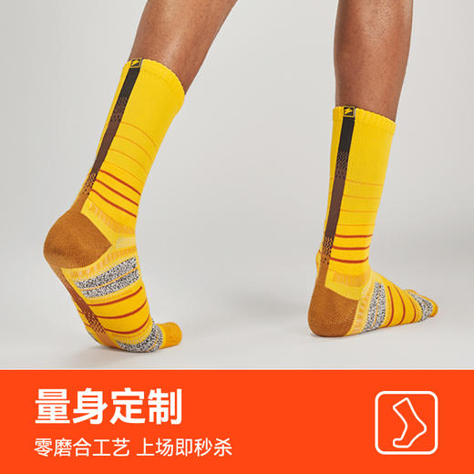 有志者UZIS 专业实战篮球袜男高帮加厚美式防滑精英运动袜子[幻变 商品图3