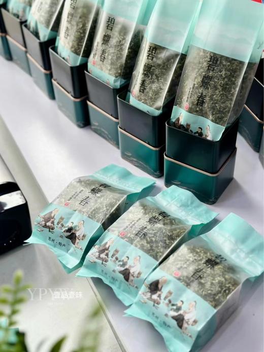 碧螺春B礼盒（3两一芽一叶） 商品图2