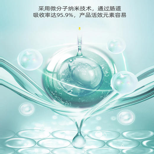 斯诺森牌秀身魔盒  阿萨伊果咖啡复合片 美国原装进口 你值得佣有美好身材 商品图4