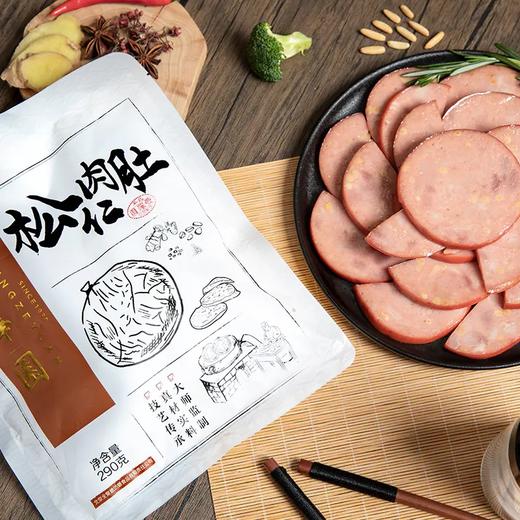 【超市】丰泽园松仁肉肚290g 商品图1