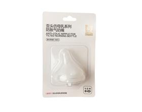 babycare歪头仿母乳系列防胀气奶嘴单只装-S