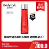 【3.19王炸割肉价】雅诗兰黛红石榴滋润水200ml（限24年10月） 商品缩略图0