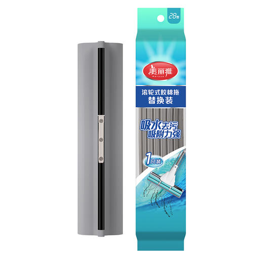 【巨吸龙滚轮式&天骄】美丽雅滚轮式胶棉拖备件1个装 商品图4