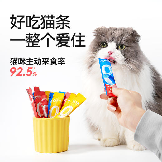 猫条|科膳0小条鲜肉猫条 商品图2