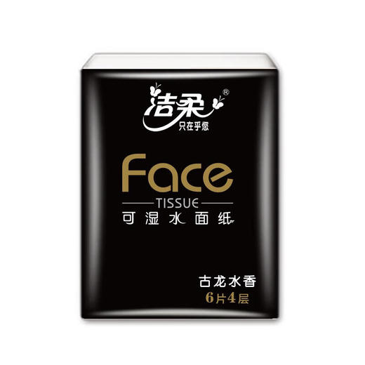 洁柔/CS 纸手帕(Face黑迷你)6片4层(18包装)BU095-18 商品图1