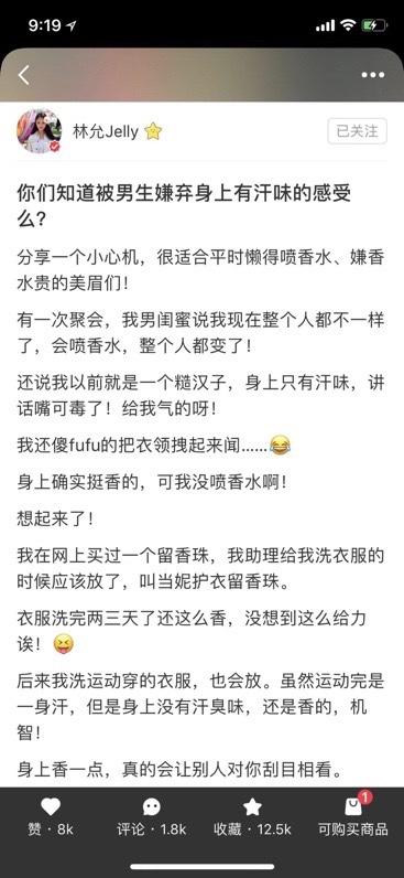 Downy香薰颗粒,洗衣服不仅要洗的干净，还要洗的香喷喷，穿着心情都很好。柔顺剂香味持久！美国代购，无中文标签，介意慎拍! M 商品图6