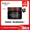 【3.19王炸割肉价】Fresh馥蕾诗红茶紧致睡眠面膜 30g（限25年1月） 商品缩略图0